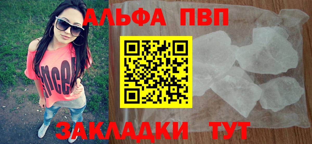 APVP  А ПВП СК  А ПВП СК КРИС  Нефтекамск  Вход с VPN  A-PVP Соль 