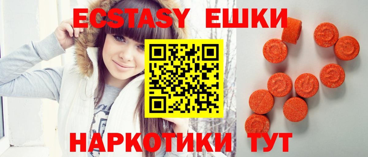 ЭКСТАЗИ Cube  ЭКСТАЗИ louis Vuitton  Вход с VPN  Нефтекамск 