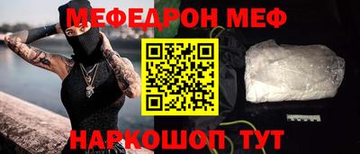 прущая мука Гусев