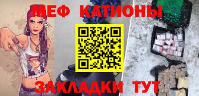 мет Гусиноозёрск