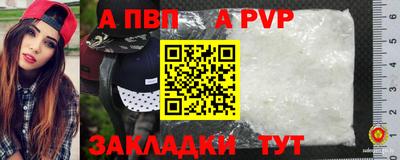 мет Гусиноозёрск