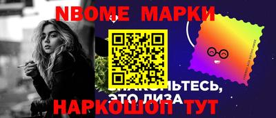 мет Гусиноозёрск