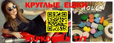 мет Гусиноозёрск