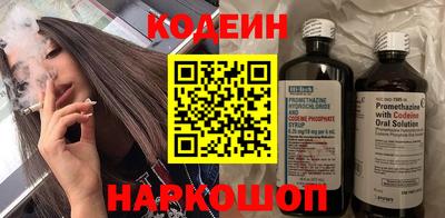 мет Гусиноозёрск