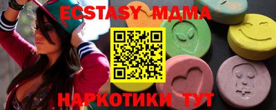 ешки Гусь-Хрустальный