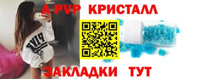 ешки Гусь-Хрустальный