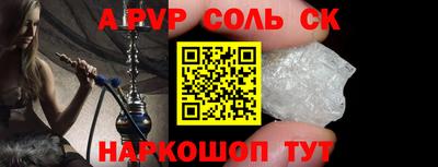 мет Гусиноозёрск