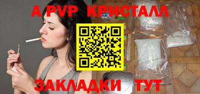 ешки Гусь-Хрустальный