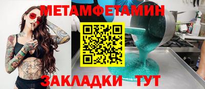 ешки Гусь-Хрустальный