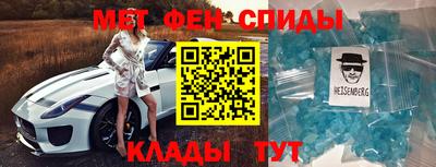 мет Гусиноозёрск
