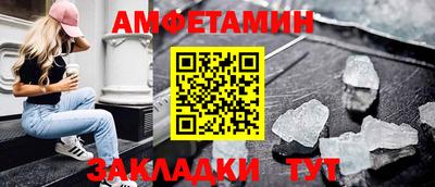 мет Гусиноозёрск
