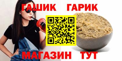 мет Гусиноозёрск