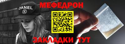 мет Гусиноозёрск