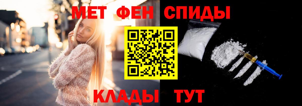 Нефтекамск  Первитин  Вход с VPN  Метамфетамин Декстрометамфетамин 99.9% 