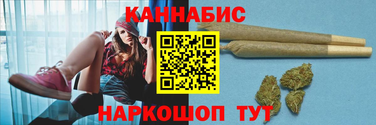 Марихуана ГИДРОПОН  Канабис сатива  Нефтекамск  Конопля ГИДРОПОН  Вход с VPN 